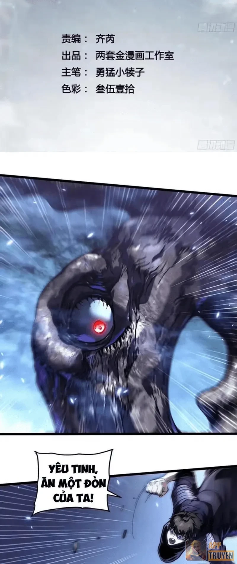 Cao Võ Tiến Hóa: Bắt Đầu Thức Tỉnh Quái Thú Chi Vương Chapter 104 - 2