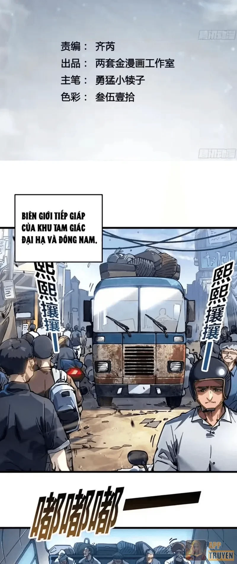 Cao Võ Tiến Hóa: Bắt Đầu Thức Tỉnh Quái Thú Chi Vương Chapter 106 - 2