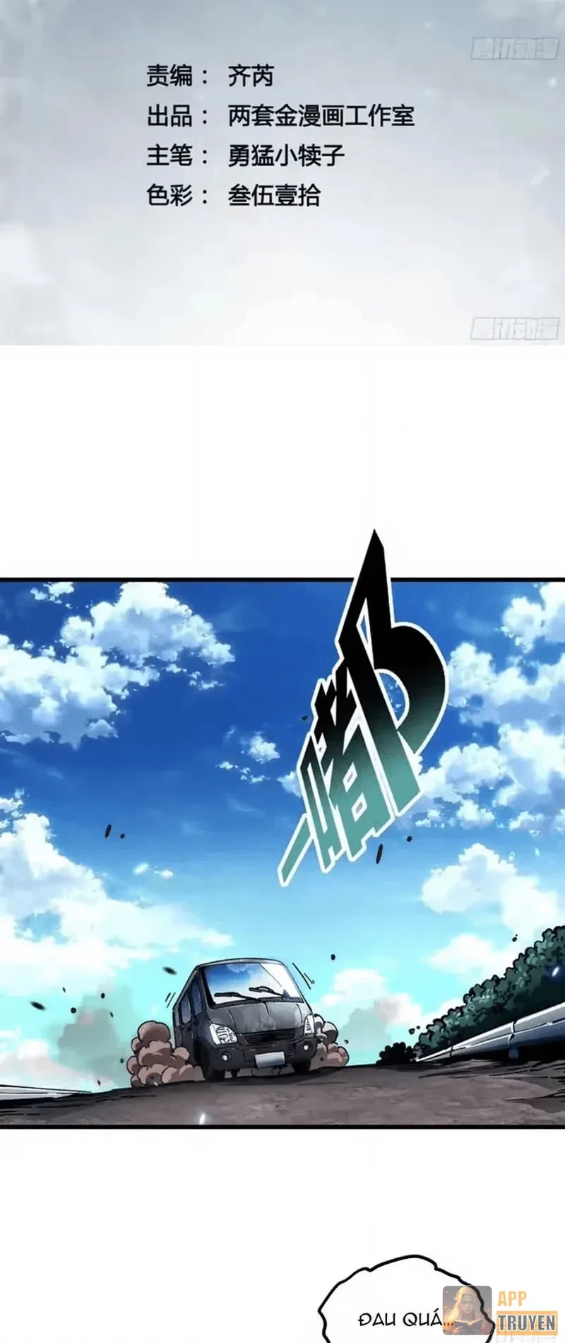 Cao Võ Tiến Hóa: Bắt Đầu Thức Tỉnh Quái Thú Chi Vương Chapter 107 - 2