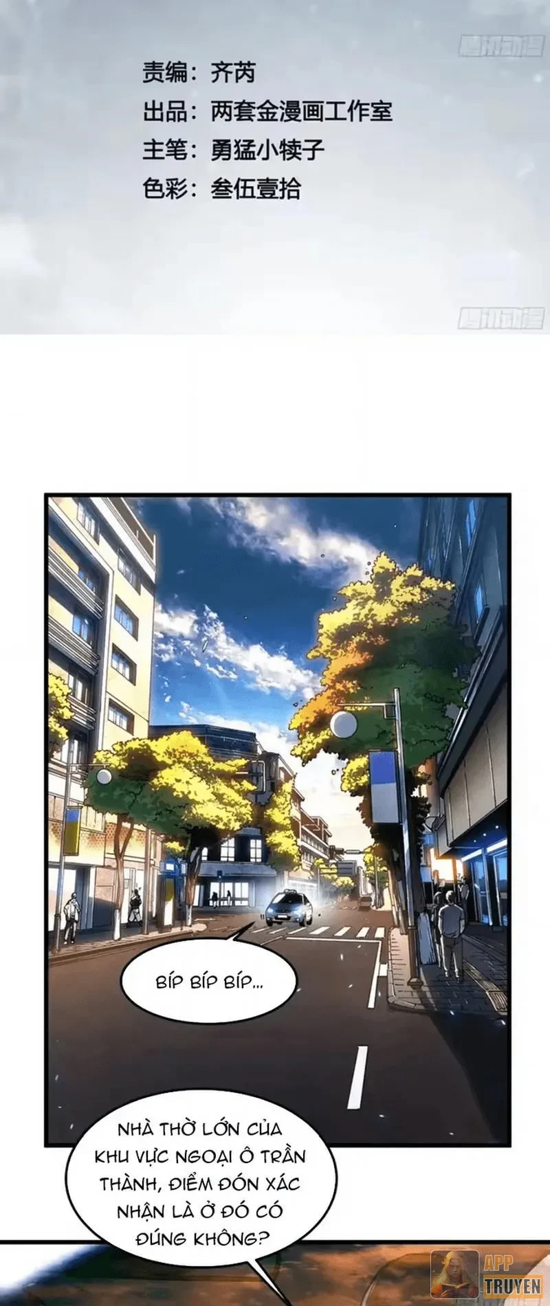 Cao Võ Tiến Hóa: Bắt Đầu Thức Tỉnh Quái Thú Chi Vương Chapter 108 - 2