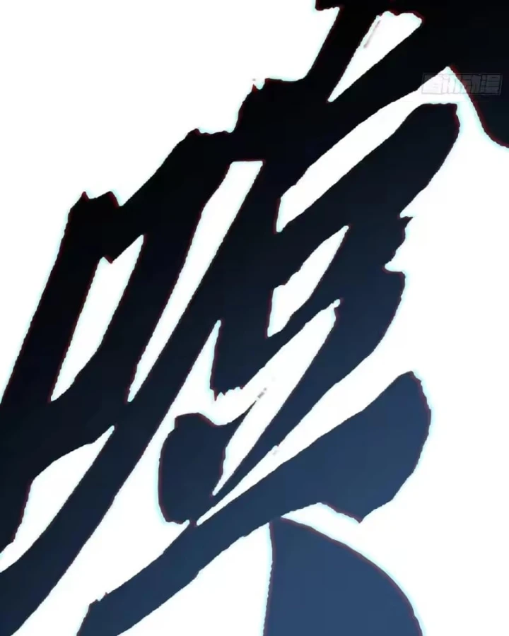 Cao Võ Tiến Hóa: Bắt Đầu Thức Tỉnh Quái Thú Chi Vương Chapter 110 - 79