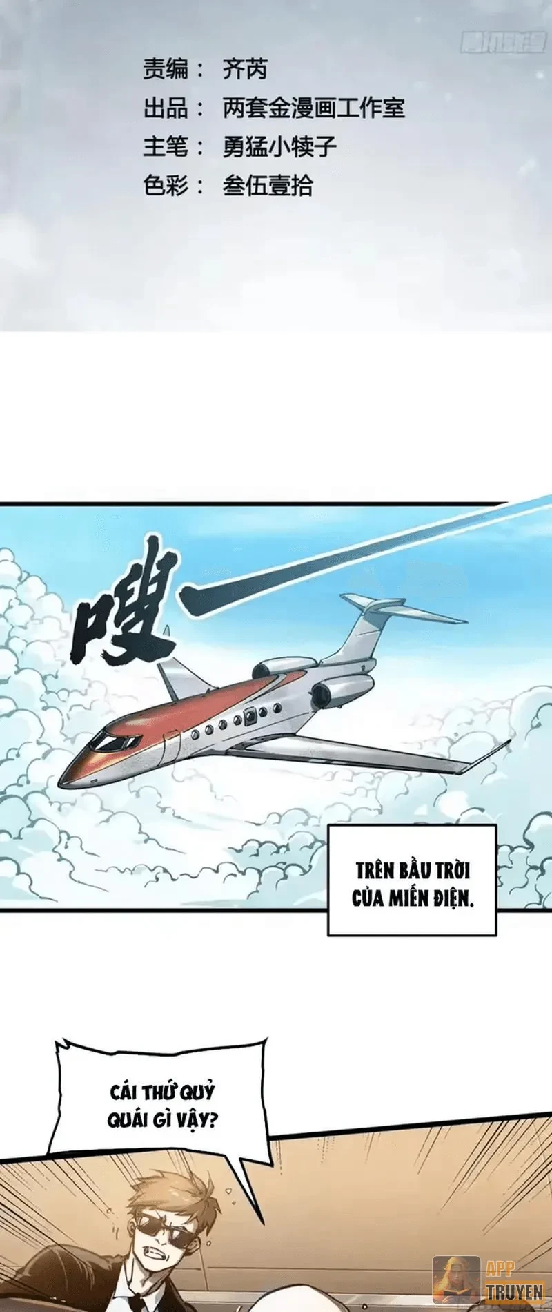 Cao Võ Tiến Hóa: Bắt Đầu Thức Tỉnh Quái Thú Chi Vương Chapter 112 - 2