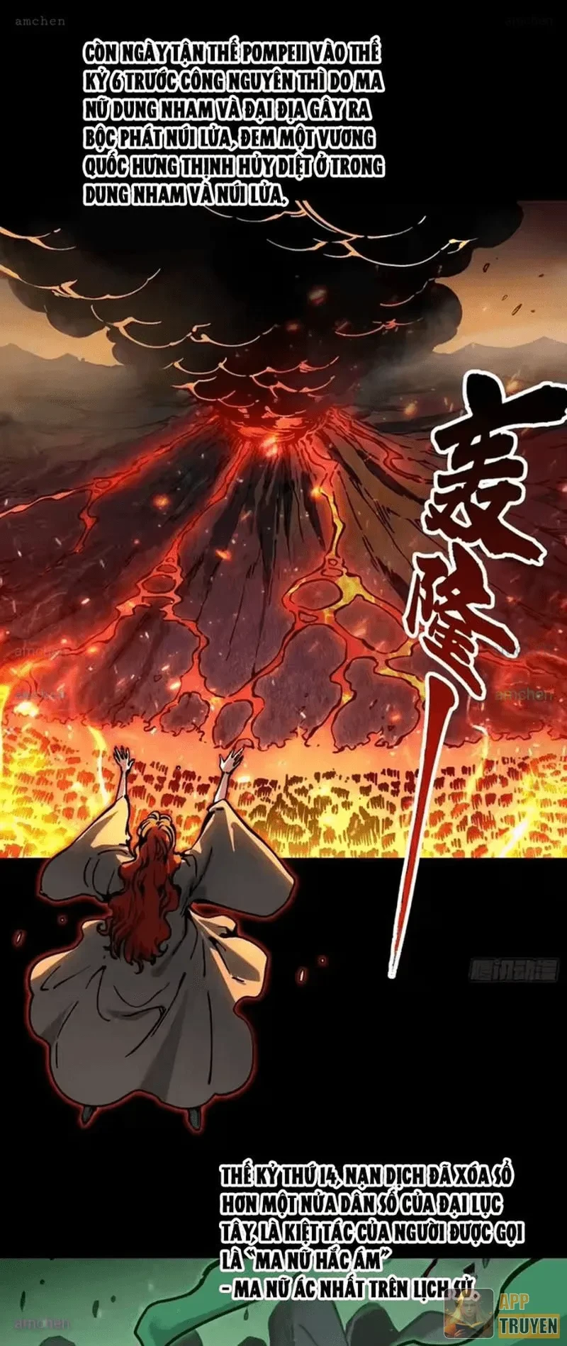 Cao Võ Tiến Hóa: Bắt Đầu Thức Tỉnh Quái Thú Chi Vương Chapter 112 - 25