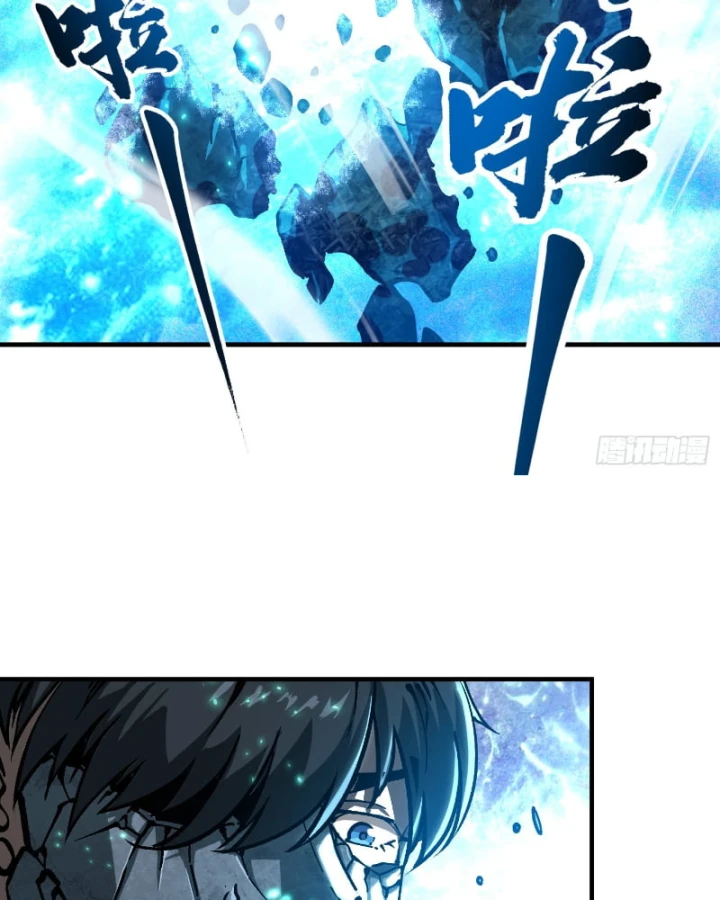 Cao Võ Tiến Hóa: Bắt Đầu Thức Tỉnh Quái Thú Chi Vương Chapter 117 - 14