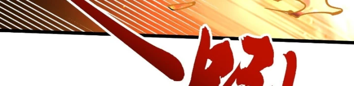 Cao Võ Tiến Hóa: Bắt Đầu Thức Tỉnh Quái Thú Chi Vương Chapter 121 - 49