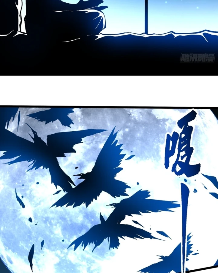 Cao Võ Tiến Hóa: Bắt Đầu Thức Tỉnh Quái Thú Chi Vương Chapter 122 - 54