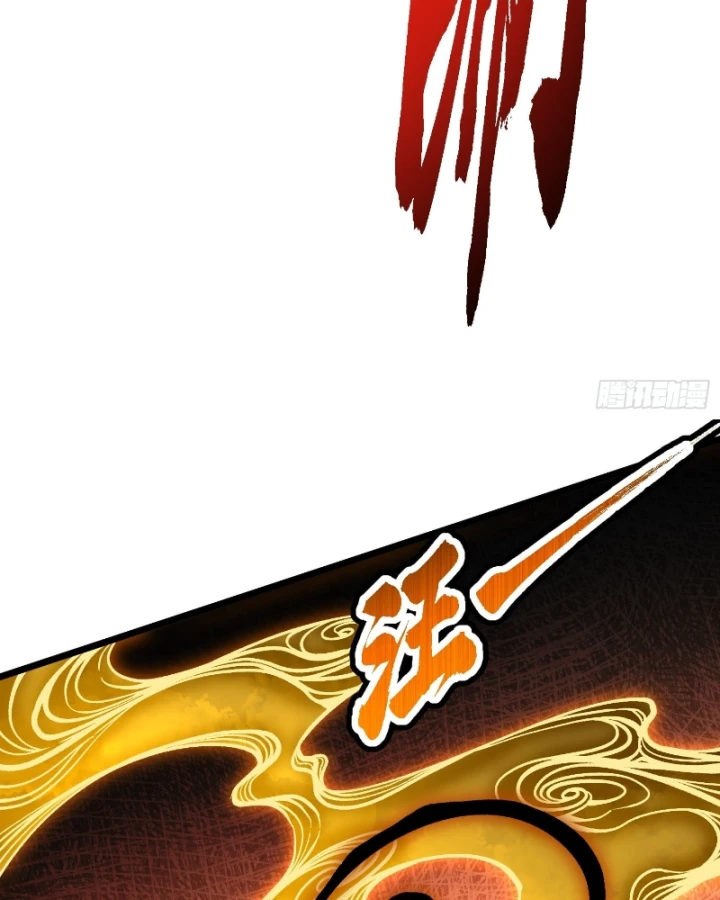 Cao Võ Tiến Hóa: Bắt Đầu Thức Tỉnh Quái Thú Chi Vương Chapter 129 - 61