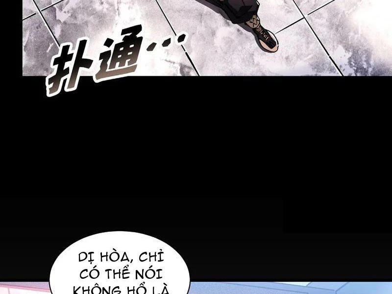 Cao Võ Tiến Hóa: Bắt Đầu Thức Tỉnh Quái Thú Chi Vương Chapter 19 - 18