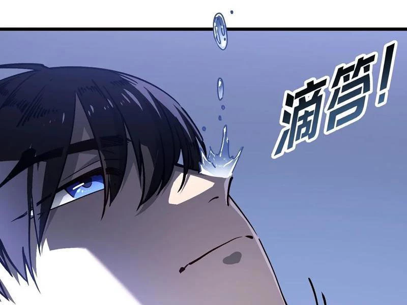 Cao Võ Tiến Hóa: Bắt Đầu Thức Tỉnh Quái Thú Chi Vương Chapter 19 - 39