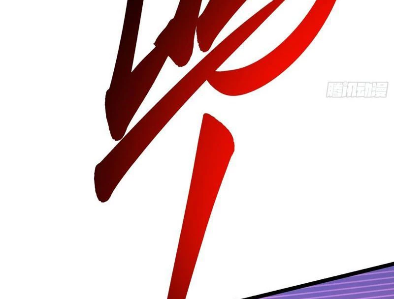 Cao Võ Tiến Hóa: Bắt Đầu Thức Tỉnh Quái Thú Chi Vương Chapter 23 - 12