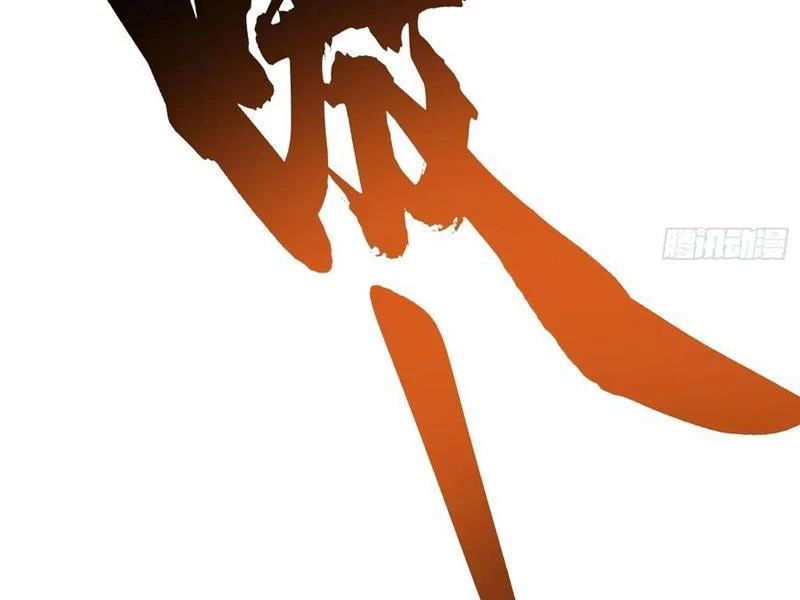 Cao Võ Tiến Hóa: Bắt Đầu Thức Tỉnh Quái Thú Chi Vương Chapter 24 - 123