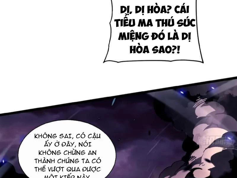 Cao Võ Tiến Hóa: Bắt Đầu Thức Tỉnh Quái Thú Chi Vương Chapter 25 - 59