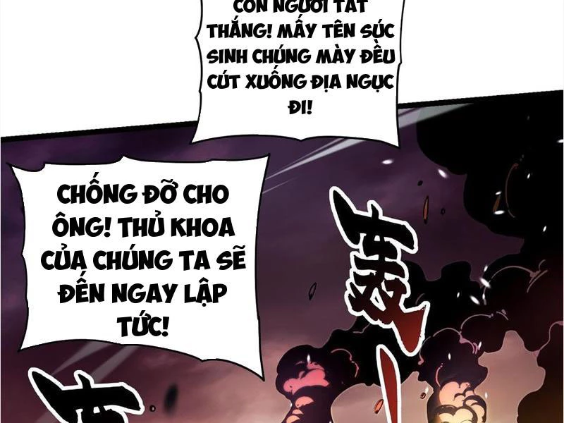 Cao Võ Tiến Hóa: Bắt Đầu Thức Tỉnh Quái Thú Chi Vương Chapter 26 - 14