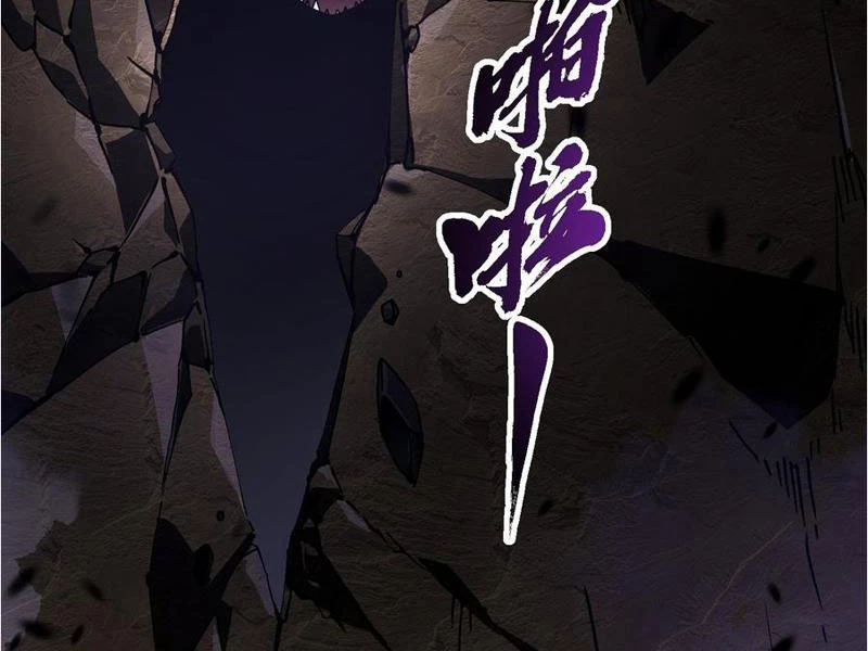 Cao Võ Tiến Hóa: Bắt Đầu Thức Tỉnh Quái Thú Chi Vương Chapter 26 - 133