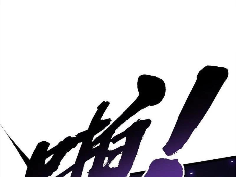 Cao Võ Tiến Hóa: Bắt Đầu Thức Tỉnh Quái Thú Chi Vương Chapter 26 - 140