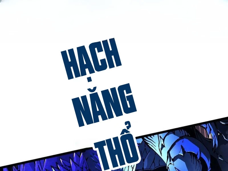 Cao Võ Tiến Hóa: Bắt Đầu Thức Tỉnh Quái Thú Chi Vương Chapter 28 - 144