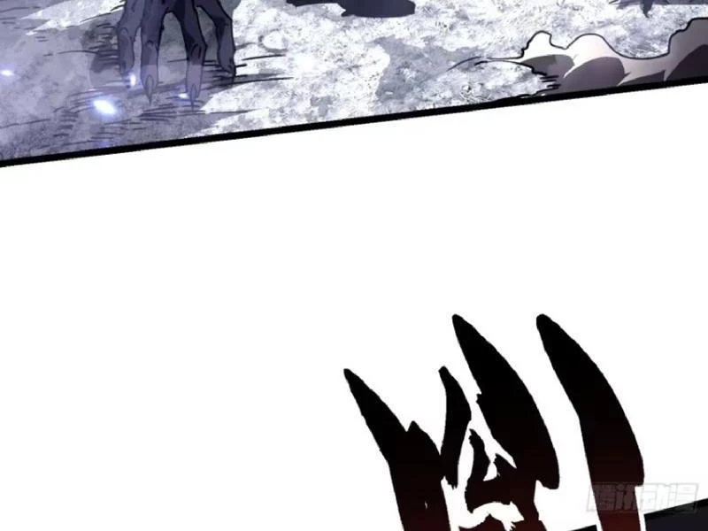 Cao Võ Tiến Hóa: Bắt Đầu Thức Tỉnh Quái Thú Chi Vương Chapter 29 - 32