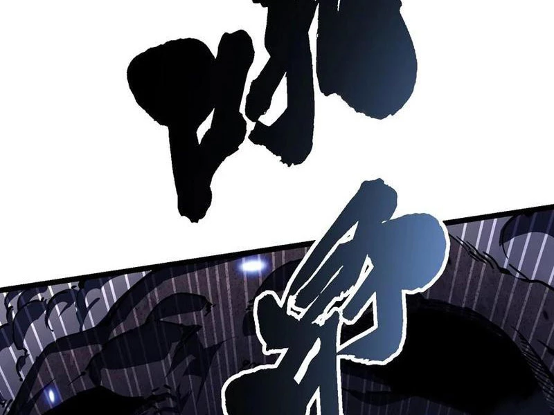 Cao Võ Tiến Hóa: Bắt Đầu Thức Tỉnh Quái Thú Chi Vương Chapter 30 - 13