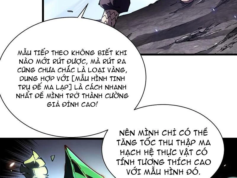 Cao Võ Tiến Hóa: Bắt Đầu Thức Tỉnh Quái Thú Chi Vương Chapter 30 - 74