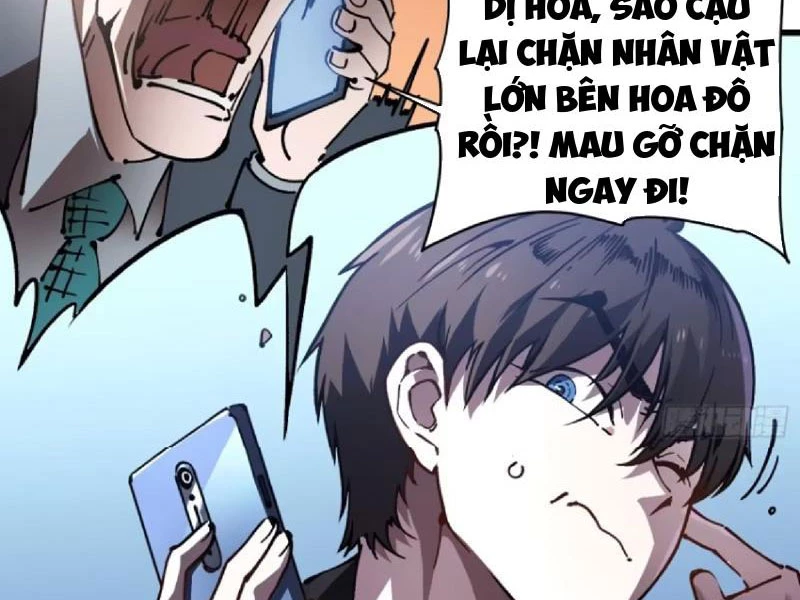 Cao Võ Tiến Hóa: Bắt Đầu Thức Tỉnh Quái Thú Chi Vương Chapter 31 - 25