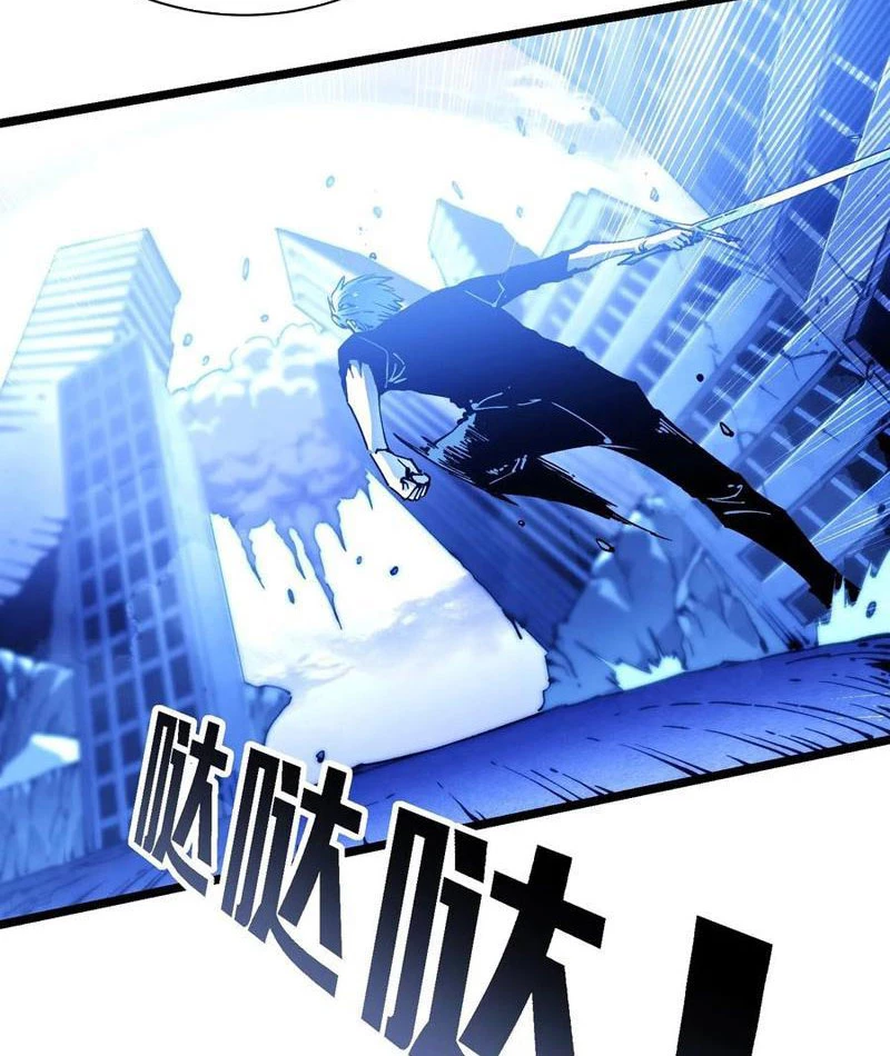 Cao Võ Tiến Hóa: Bắt Đầu Thức Tỉnh Quái Thú Chi Vương Chapter 33 - 7