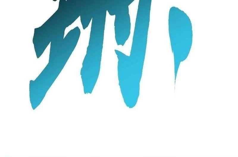 Cao Võ Tiến Hóa: Bắt Đầu Thức Tỉnh Quái Thú Chi Vương Chapter 33 - 76