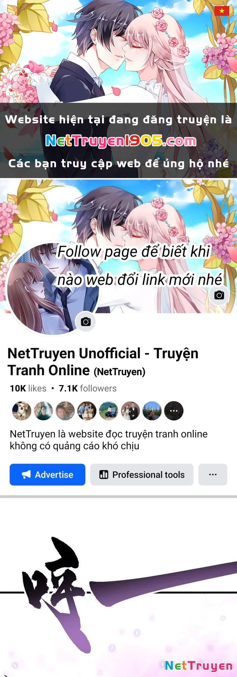 Cao Võ Tiến Hóa: Bắt Đầu Thức Tỉnh Quái Thú Chi Vương Chapter 34 - 1