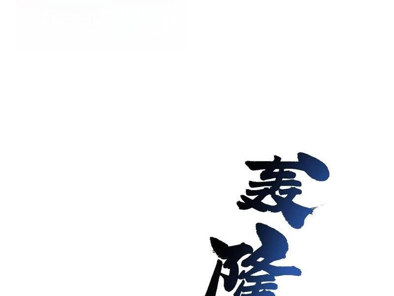 Cao Võ Tiến Hóa: Bắt Đầu Thức Tỉnh Quái Thú Chi Vương Chapter 34 - 49