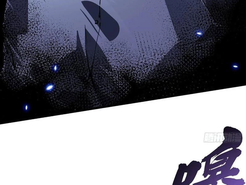 Cao Võ Tiến Hóa: Bắt Đầu Thức Tỉnh Quái Thú Chi Vương Chapter 38 - 12