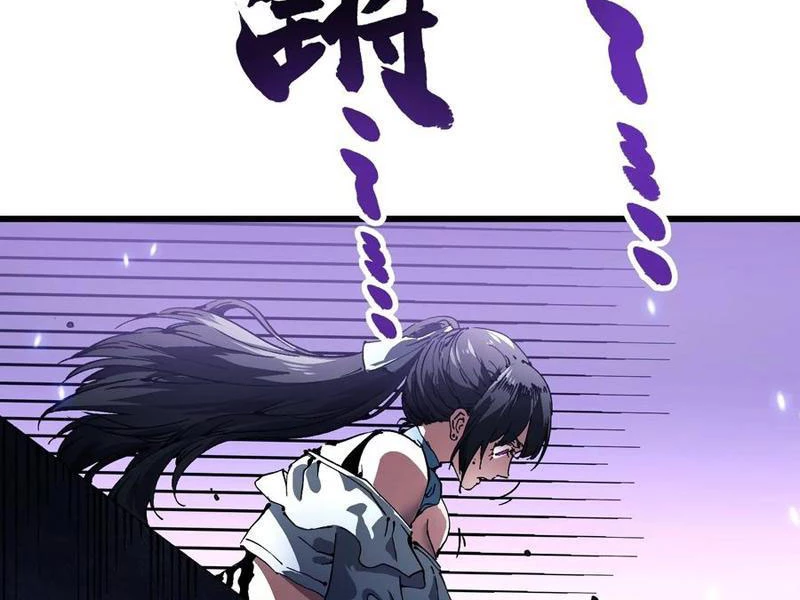 Cao Võ Tiến Hóa: Bắt Đầu Thức Tỉnh Quái Thú Chi Vương Chapter 38 - 45