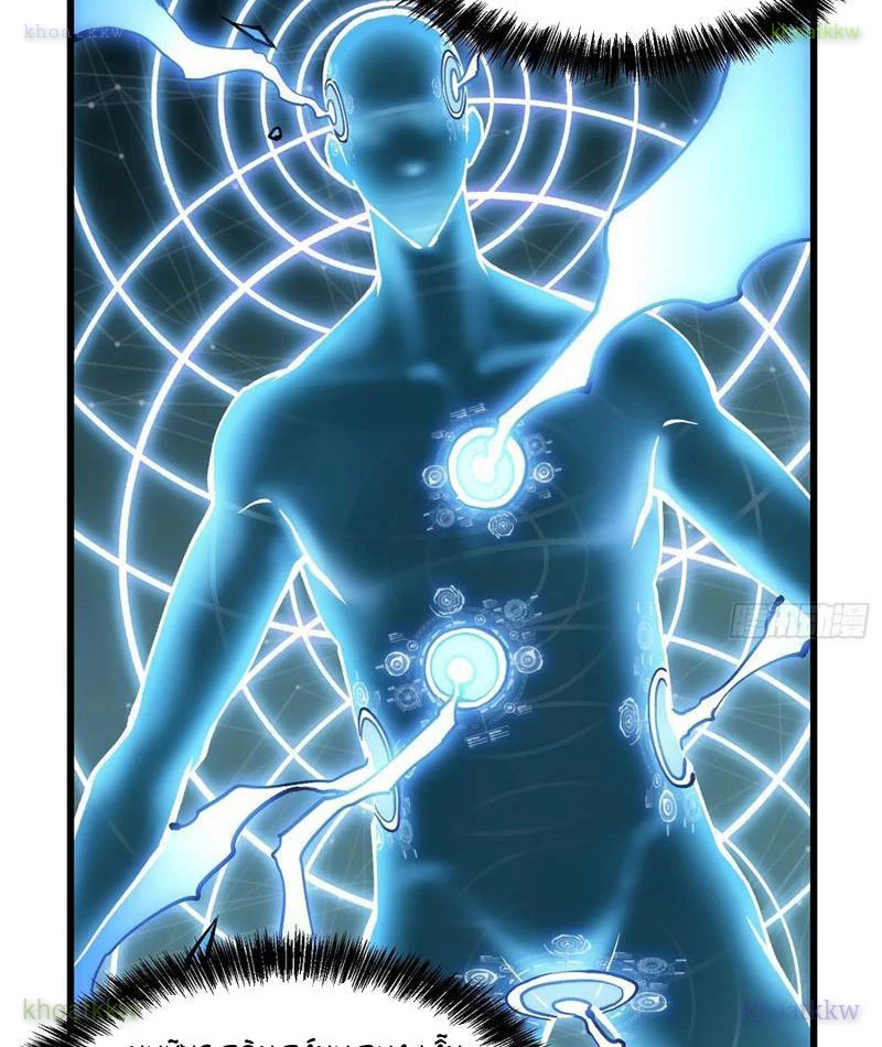 Cao Võ Tiến Hóa: Bắt Đầu Thức Tỉnh Quái Thú Chi Vương Chapter 39 - 70