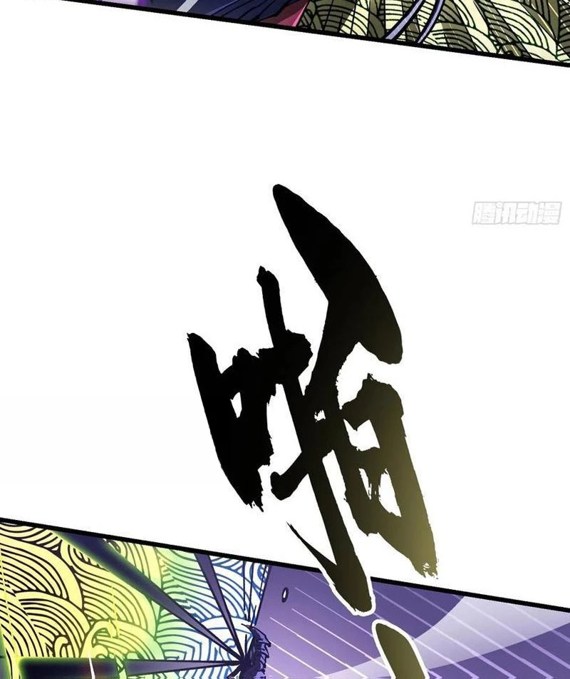 Cao Võ Tiến Hóa: Bắt Đầu Thức Tỉnh Quái Thú Chi Vương Chapter 39 - 80