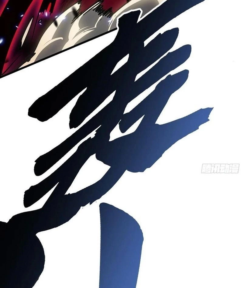 Cao Võ Tiến Hóa: Bắt Đầu Thức Tỉnh Quái Thú Chi Vương Chapter 39 - 88