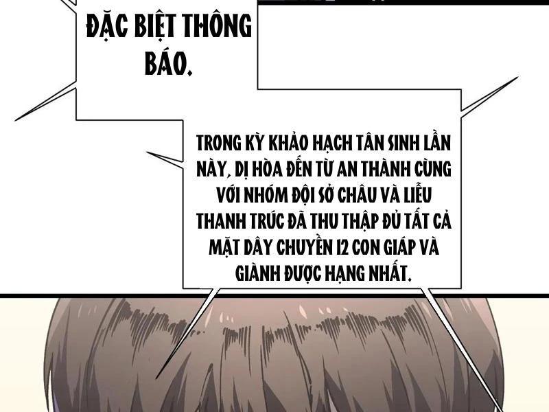 Cao Võ Tiến Hóa: Bắt Đầu Thức Tỉnh Quái Thú Chi Vương Chapter 40 - 105