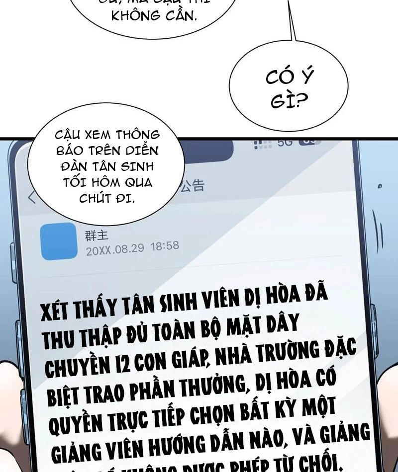 Cao Võ Tiến Hóa: Bắt Đầu Thức Tỉnh Quái Thú Chi Vương Chapter 42 - 54