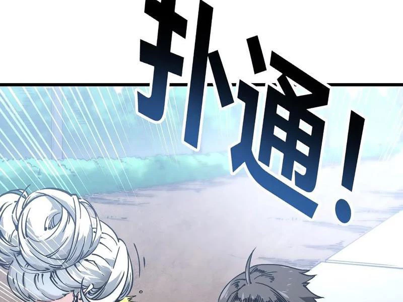 Cao Võ Tiến Hóa: Bắt Đầu Thức Tỉnh Quái Thú Chi Vương Chapter 43 - 44