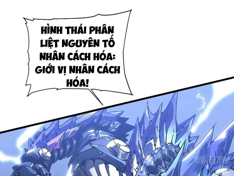 Cao Võ Tiến Hóa: Bắt Đầu Thức Tỉnh Quái Thú Chi Vương Chapter 45 - 27