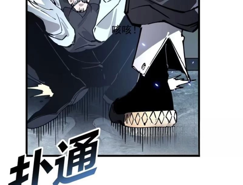 Cao Võ Tiến Hóa: Bắt Đầu Thức Tỉnh Quái Thú Chi Vương Chapter 52 - 85