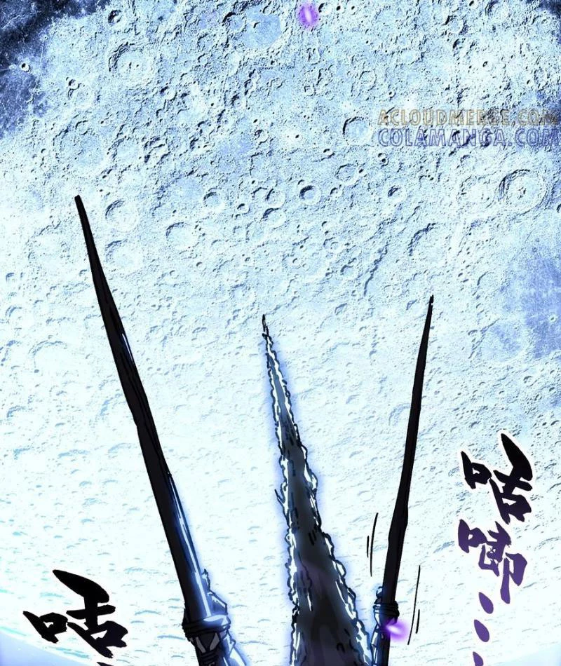 Cao Võ Tiến Hóa: Bắt Đầu Thức Tỉnh Quái Thú Chi Vương Chapter 55 - 40