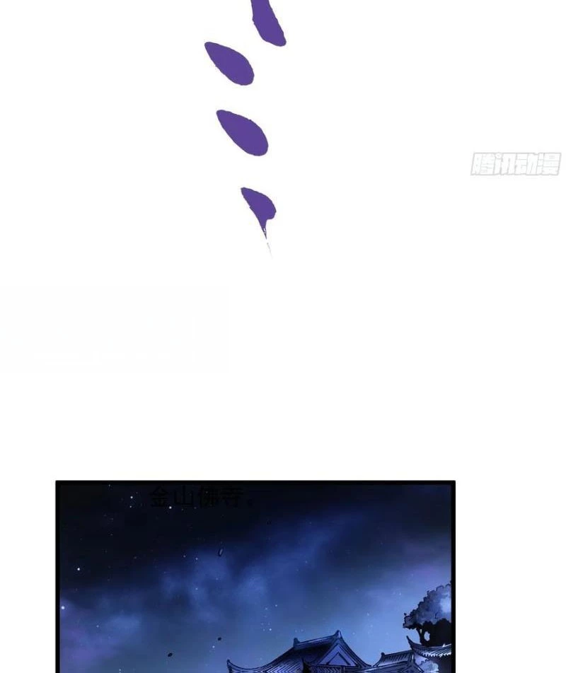 Cao Võ Tiến Hóa: Bắt Đầu Thức Tỉnh Quái Thú Chi Vương Chapter 55 - 43