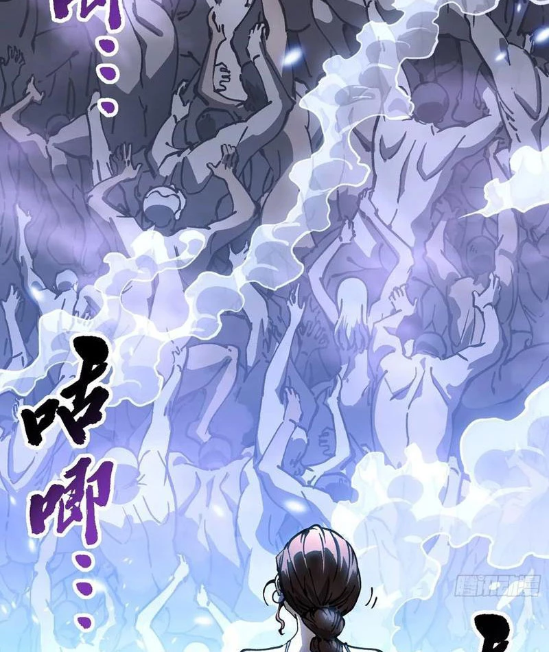 Cao Võ Tiến Hóa: Bắt Đầu Thức Tỉnh Quái Thú Chi Vương Chapter 57 - 53