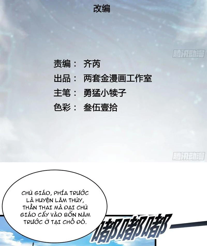 Cao Võ Tiến Hóa: Bắt Đầu Thức Tỉnh Quái Thú Chi Vương Chapter 59 - 3