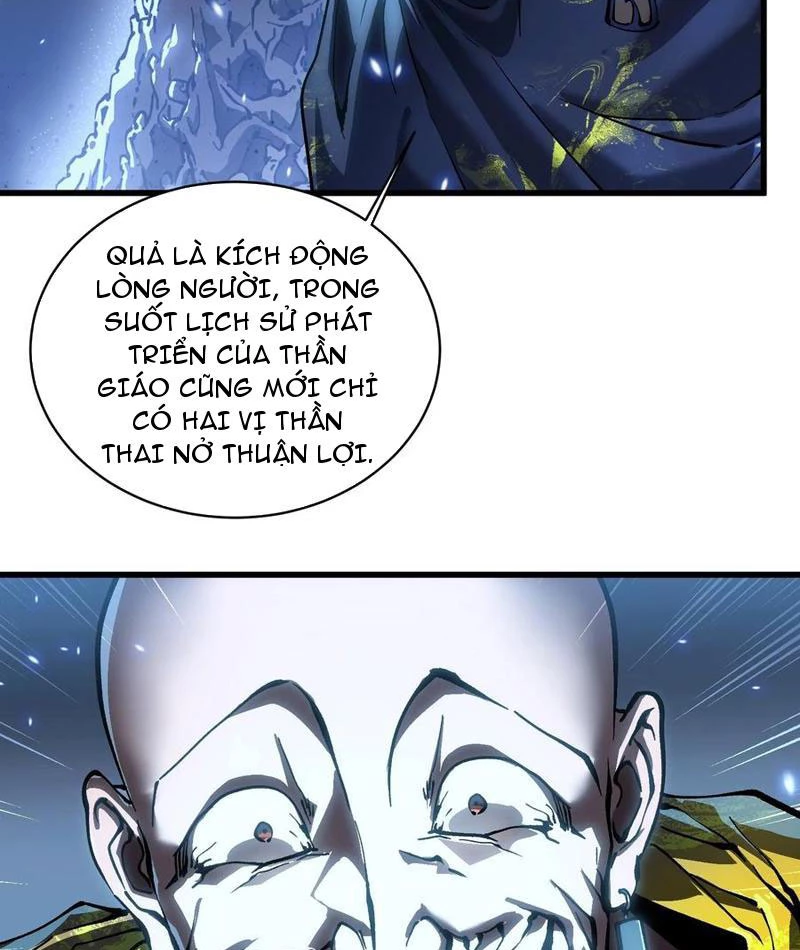 Cao Võ Tiến Hóa: Bắt Đầu Thức Tỉnh Quái Thú Chi Vương Chapter 59 - 13