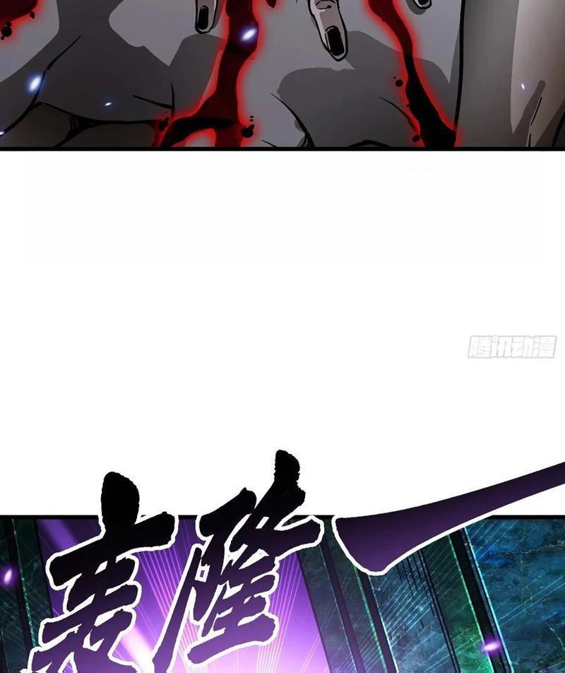 Cao Võ Tiến Hóa: Bắt Đầu Thức Tỉnh Quái Thú Chi Vương Chapter 59 - 25