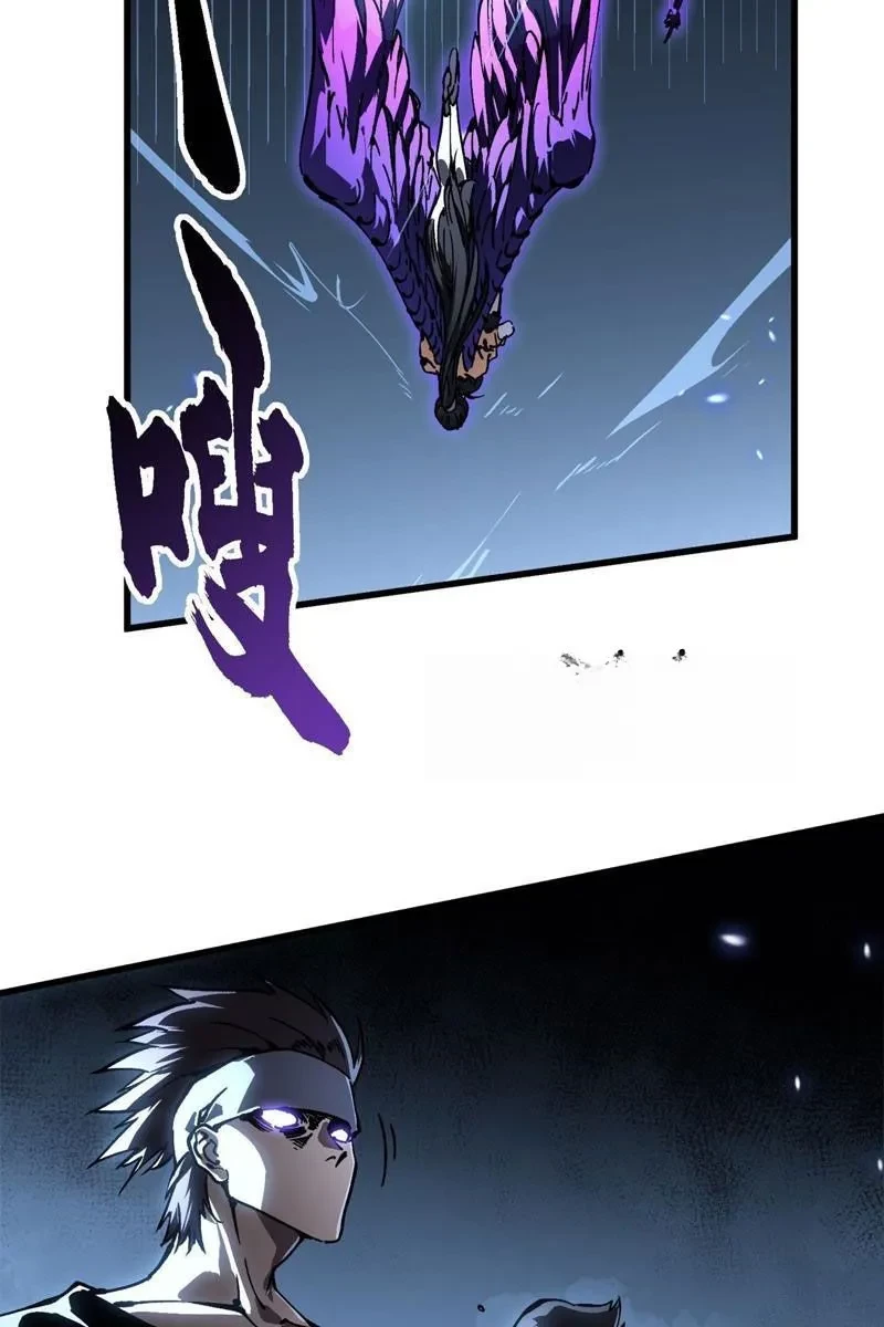 Cao Võ Tiến Hóa: Bắt Đầu Thức Tỉnh Quái Thú Chi Vương Chapter 63 - 16