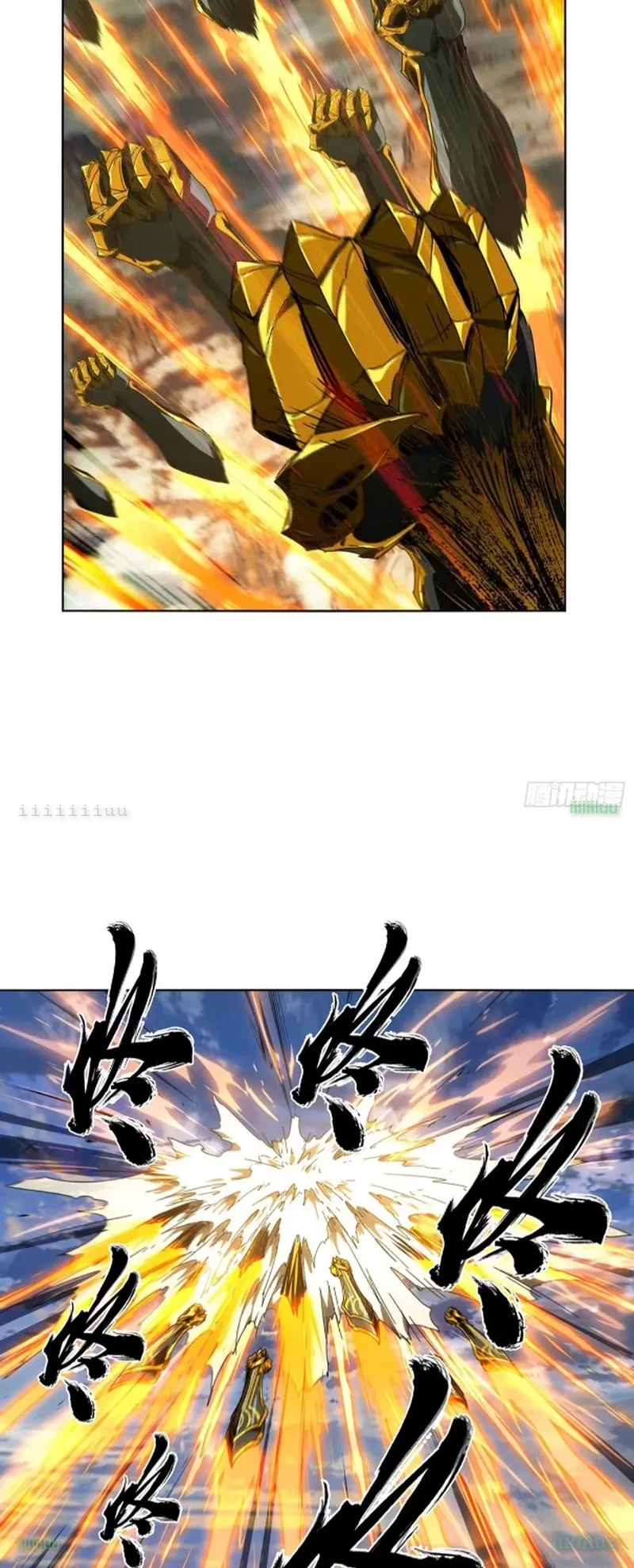 Đại Tượng Vô Hình Chapter 525 - 8