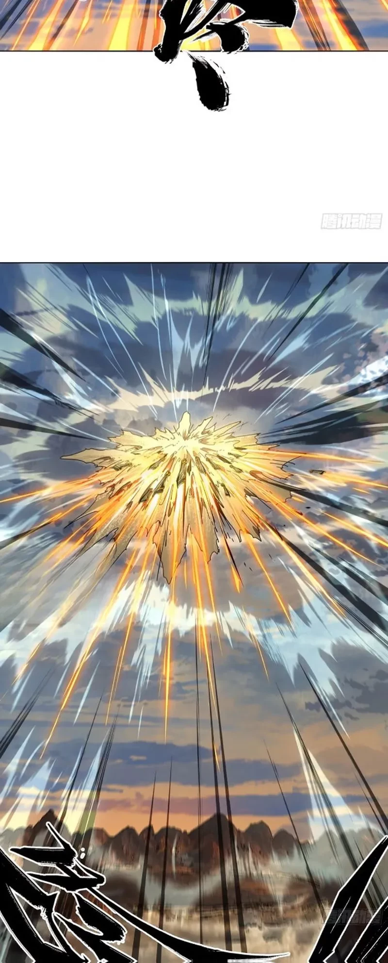 Đại Tượng Vô Hình Chapter 525 - 9