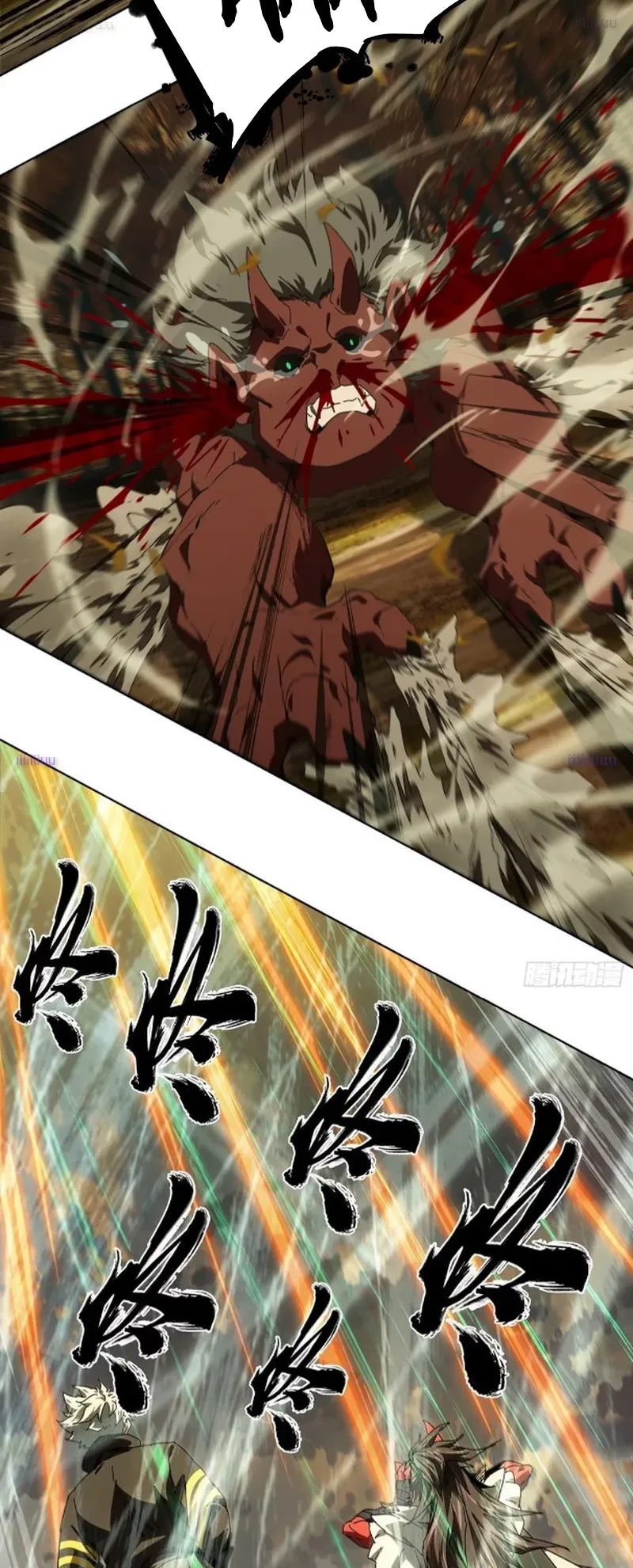 Đại Tượng Vô Hình Chapter 525 - 11