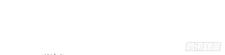 Đại Tượng Vô Hình Chapter 527 - 42