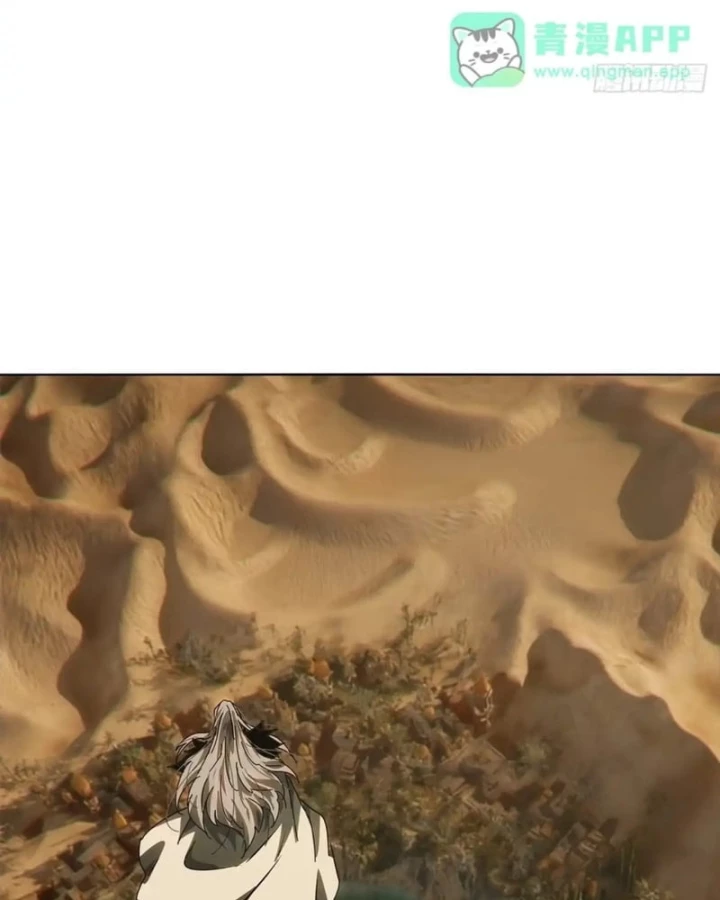 Đại Tượng Vô Hình Chapter 529 - 62